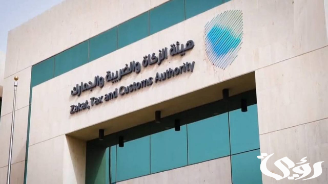 "الزكاة" تحدد معيار اختيار المنشآت المستهدفة بالمجموعة 13 لـ"الربط والتكامل" من الفوترة الإلكترونية "الزكاة" تحدد معيار اختيار المنشآت المستهدفة بالمجموعة 13 لـ"الربط والتكامل" من الفوترة الإلكترونية