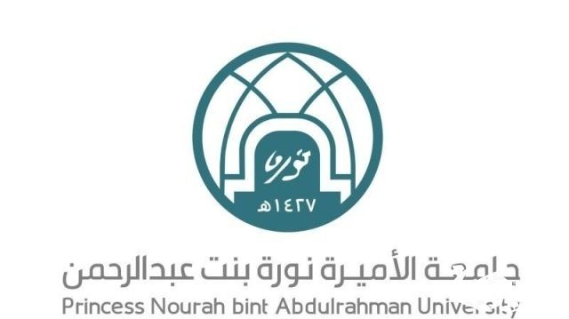 نسب القبول في جامعة الاميرة نورة نسب القبول في جامعة الاميرة نورة