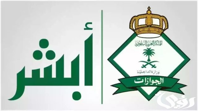خطوات حصول المقيمين فى المملكة على تصريح دخول مكة خلال موسم الحج خطوات حصول المقيمين فى المملكة على تصريح دخول مكة خلال موسم الحج