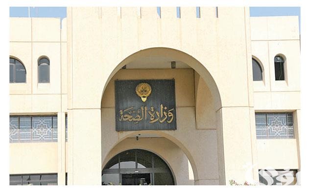 الاستعلام الذاتي عن المعاملات وزارة الصحة الاستعلام الذاتي عن المعاملات وزارة الصحة