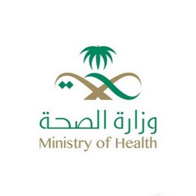 الاستعلام الذاتي عن المعاملات وزارة الصحة الاستعلام الذاتي عن المعاملات وزارة الصحة