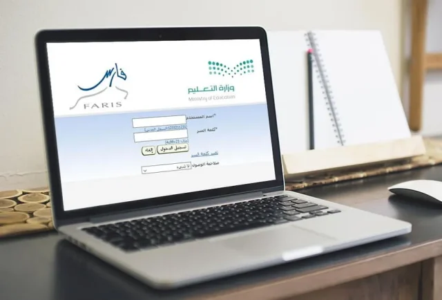 الاستعلام عن الترقيات في نظام فارس الاستعلام عن الترقيات في نظام فارس
