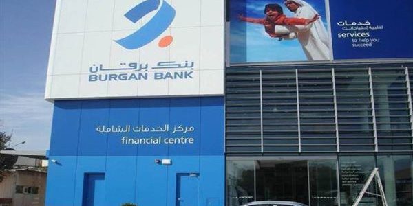 الاستعلام عن الرصيد بنك برقان الكويت