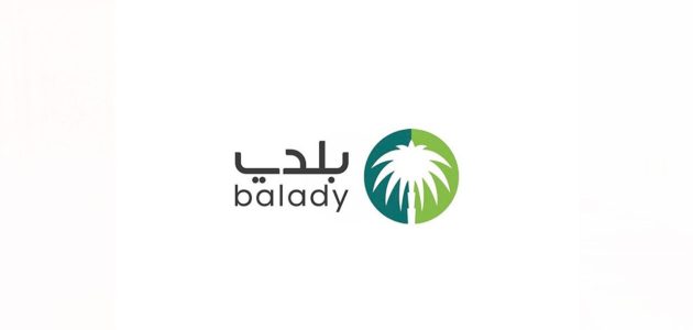 الاستعلام عن مخالفات البلدية عبر منصة بلدي