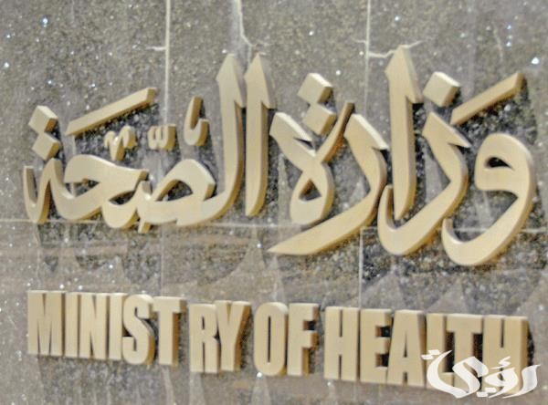 الاستعلام عن موعد متداولي الأغذية في الكويت الاستعلام عن موعد متداولي الأغذية في الكويت