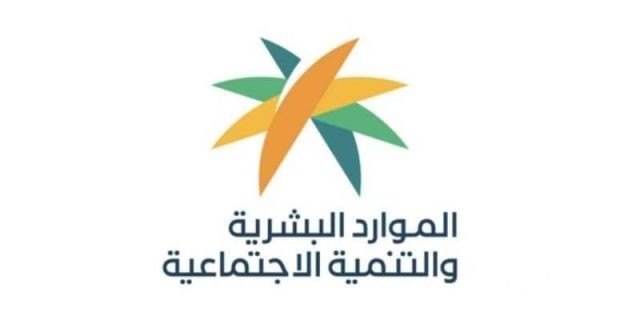 التسجيل في الضمان الاجتماعي للمطلقات 1445 التسجيل في الضمان الاجتماعي للمطلقات 1445