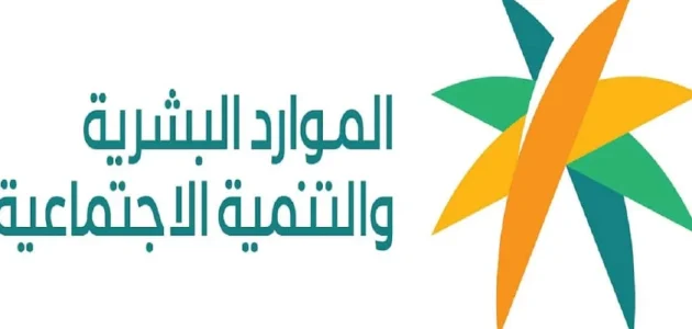 التسجيل في الضمان الاجتماعي للمطلقات 1445