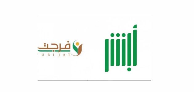 التسجيل في فرجت كمستفيد