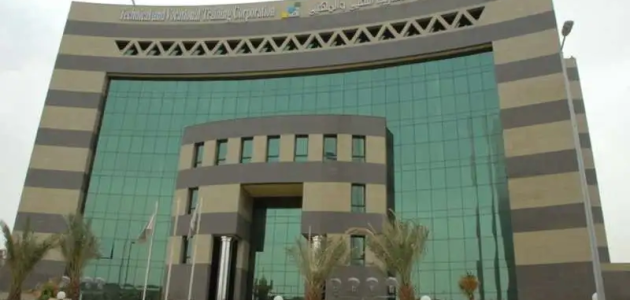 “التدريب التقني” تعلن بدء التقديم على الوظائف الشاغرة في المؤسسة