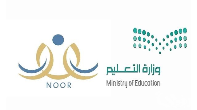 لينك نظام نور ولي الأمر تسجيل دخول بالمدارس 1445 عبر noor.moe.gov.sa لينك نظام نور ولي الأمر تسجيل دخول بالمدارس 1445 عبر noor.moe.gov.sa