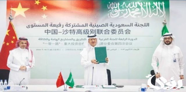 لتسليط الضوء على الحراك الثقافي والاقتصادي.. "الدارة" تنظم ندوة "العلاقات السعودية الصينية" ببكين لتسليط الضوء على الحراك الثقافي والاقتصادي.. "الدارة" تنظم ندوة "العلاقات السعودية الصينية" ببكين