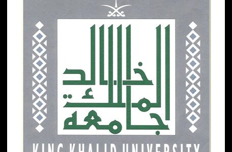 نسب القبول في جامعة الملك خالد