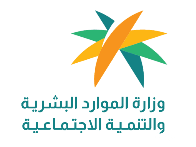 تقسيط جوالات لمستفيدي الضمان الاجتماعي 1445 تقسيط جوالات لمستفيدي الضمان الاجتماعي 1445