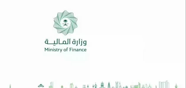 حجز موعد العوائد السنوية عبر موقع وزارة المالية