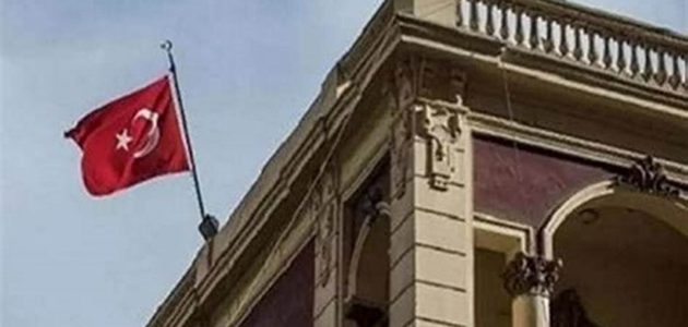 حجز موعد في السفارة التركية بالرياض