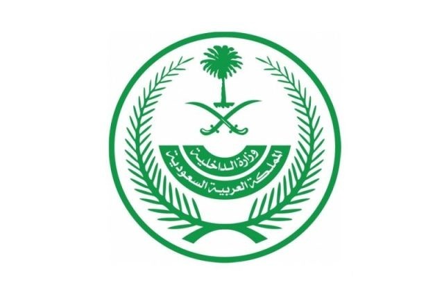 خطوات تغيير الاسم في أبشر بالتفصيل خطوات تغيير الاسم في أبشر بالتفصيل