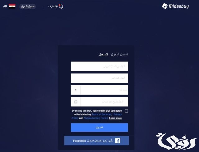 طريقة شحن شدات ببجي موبايل 2024 مجانًا طريقة شحن شدات ببجي موبايل 2024 مجانًا