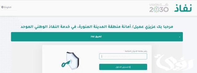 إزالة مطبات مخالفة ومعالجة هبوطات.. "أمانة المدينة" تواصل أعمالها لخدمة الأهالي إزالة مطبات مخالفة ومعالجة هبوطات.. "أمانة المدينة" تواصل أعمالها لخدمة الأهالي