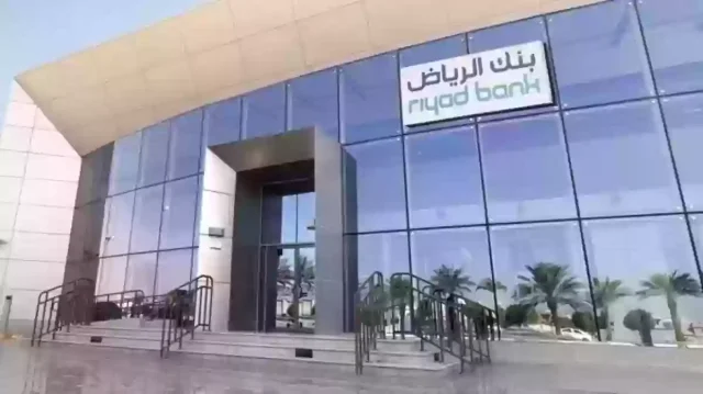 رسوم بطاقة الفرسان بنك الرياض رسوم بطاقة الفرسان بنك الرياض