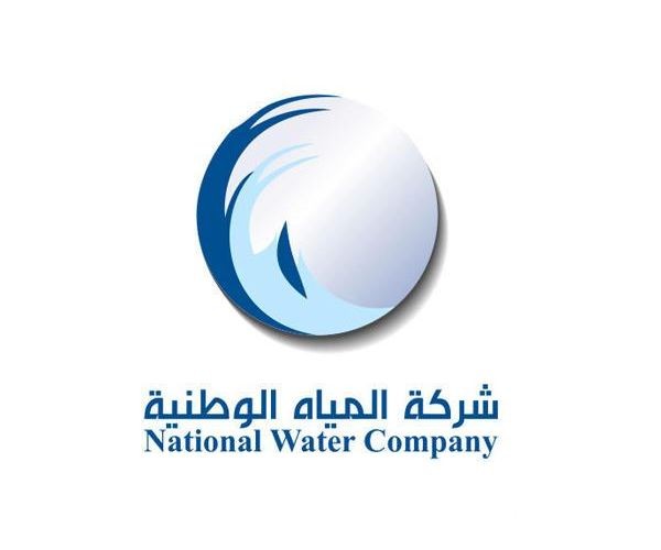 رقم طلب صهريج المياه الرياض رقم طلب صهريج المياه الرياض