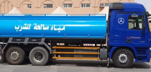 رقم طلب صهريج المياه الرياض