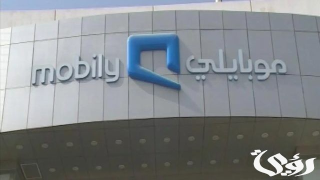 رقم موبايلي خدمة العملاء 056 المجاني الموحد رقم موبايلي خدمة العملاء 056 المجاني الموحد