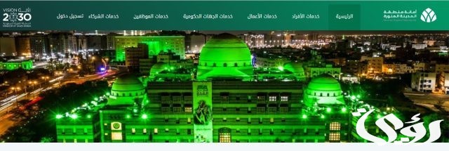 إزالة مطبات مخالفة ومعالجة هبوطات.. "أمانة المدينة" تواصل أعمالها لخدمة الأهالي إزالة مطبات مخالفة ومعالجة هبوطات.. "أمانة المدينة" تواصل أعمالها لخدمة الأهالي