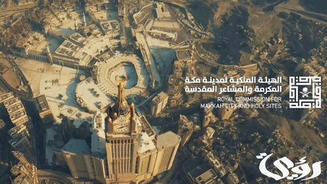 بطول 1380 كم.. "ملكية مكة والمشاعر": شبكة طرق عالمية في خدمة الحجاج بطول 1380 كم.. "ملكية مكة والمشاعر": شبكة طرق عالمية في خدمة الحجاج