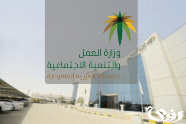 شروط الضمان الاجتماعي للمطلقات كم الراتب 1445