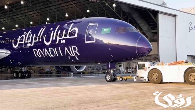 شروط التقديم في طيران الرياض شروط التقديم في طيران الرياض