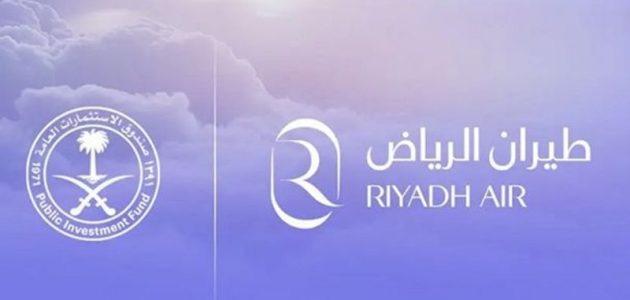شروط التقديم في طيران الرياض