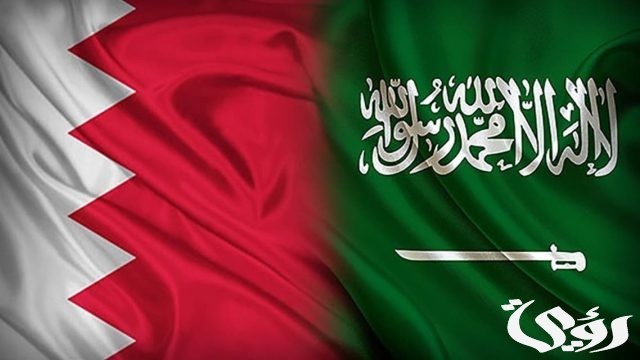 شروط السفر إلى البحرين من السعودية شروط السفر إلى البحرين من السعودية