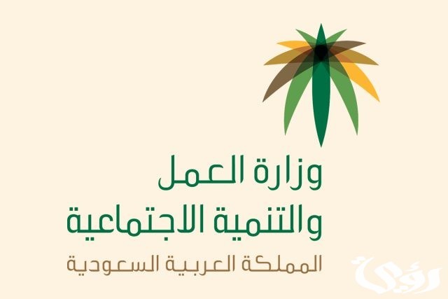 شروط الضمان الاجتماعي المطور للمتقاعدين 1445 شروط الضمان الاجتماعي المطور للمتقاعدين 1445