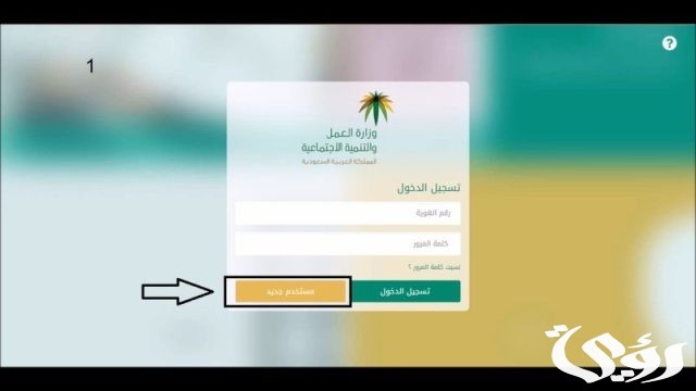 شروط الضمان الاجتماعي للعزباء وطريقه التسجيل 1445 شروط الضمان الاجتماعي للعزباء وطريقه التسجيل 1445