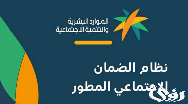 شروط الضمان الاجتماعي للمتقاعدين العسكريين 1445 شروط الضمان الاجتماعي للمتقاعدين العسكريين 1445