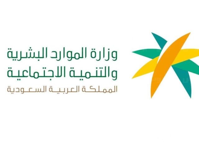 شروط الضمان الاجتماعي للمتقاعدين العسكريين 1445 شروط الضمان الاجتماعي للمتقاعدين العسكريين 1445