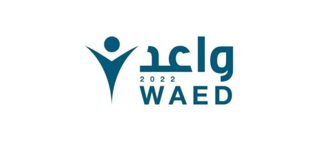 شروط برنامج واعد للابتعاث