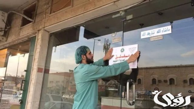 خلال مايو.. أكثر من 14 ألف جولة رقابية تغلق 350 منشأة مخالفة في جدة خلال مايو.. أكثر من 14 ألف جولة رقابية تغلق 350 منشأة مخالفة في جدة