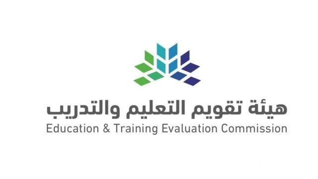 طريقة اصدار الرخصة المهنية للمعلمين والمعلمات هيئة تقويم التعليم والتدريب طريقة اصدار الرخصة المهنية للمعلمين والمعلمات هيئة تقويم التعليم والتدريب