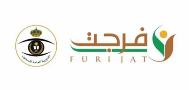 طريقة التسجيل في خدمة فرجت للمديون