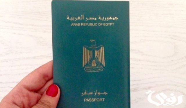 طريقة الحصول على تأشيرة فيتنام للمصريين طريقة الحصول على تأشيرة فيتنام للمصريين