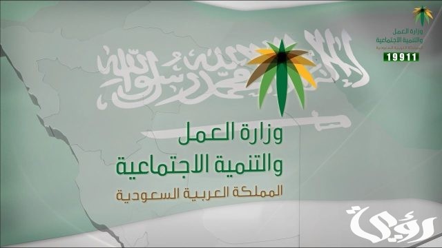 طريقة تحديث التأهيل الشامل برقم الهوية 1445