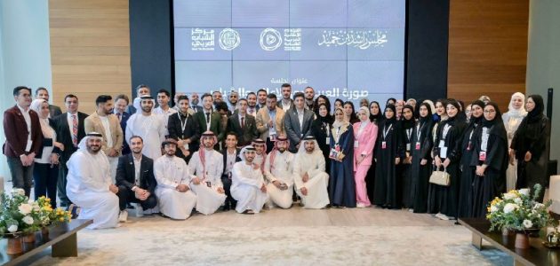 إعلاميون سعوديون يشاركون في مبادرة القيادات الاعلامية العربية الشابة بالإمارات