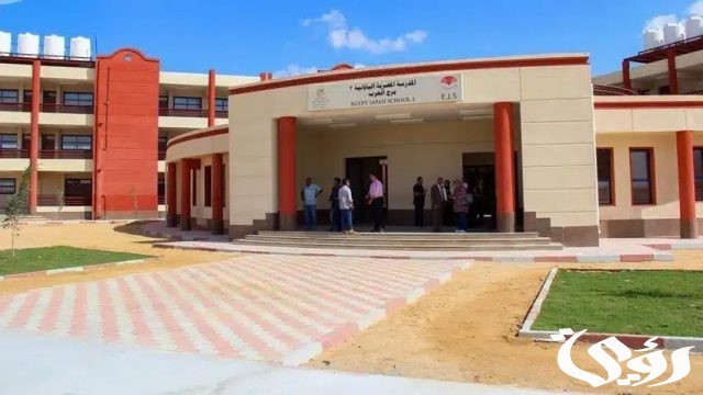 لينك التقديم على وظائف المدارس المصرية اليابانية 2024 لينك التقديم على وظائف المدارس المصرية اليابانية 2024