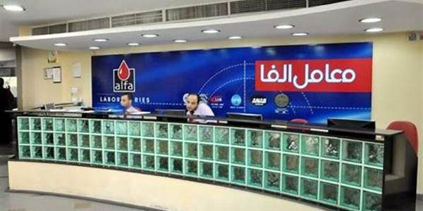 عناوين الفا سكان في مصر العناوين ورقم التواصل 2024