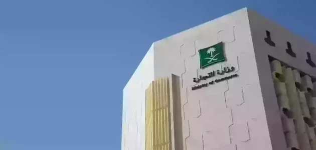 عند نقل ملكية سجل تجاري.. هل ينتقل معها الرقم والحساب الضريبي؟