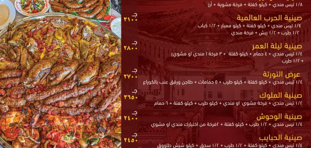فروع حضرموت عنتر العناوين ورقم التواصل 2024