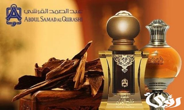 فروع عبد الصمد القرشي السعوديه كاملة بالتفاصيل فروع عبد الصمد القرشي السعوديه كاملة بالتفاصيل