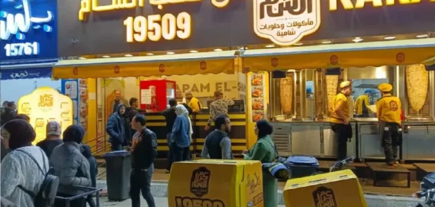 فروع كرم الشام في مصر العناوين ورقم التواصل