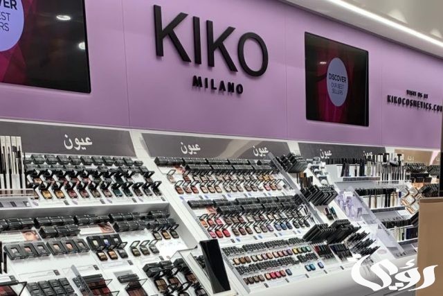فروع كيكو جدة العناوين ورقم التواصل 1445 فروع كيكو جدة العناوين ورقم التواصل 1445